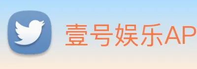 壹号娱乐APP logo
